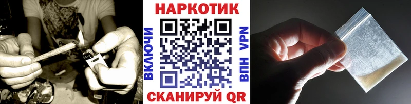 Купить закладку Гашиш  КОКАИН  A PVP  МЕФ  Навашино