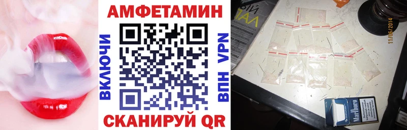 Купить закладки Навашино Amphetamine Premium