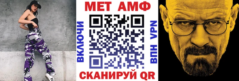 АМФЕТАМИН Premium Навашино