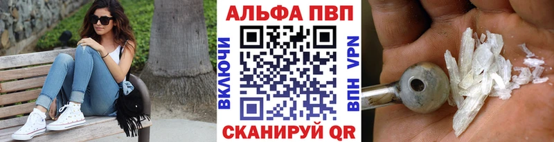 Alpha PVP крисы CK  Купить закладки  Навашино 