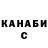 КЕТАМИН VHQ Sarah Soda
