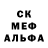 Кодеиновый сироп Lean Purple Drank Rejs Valgers