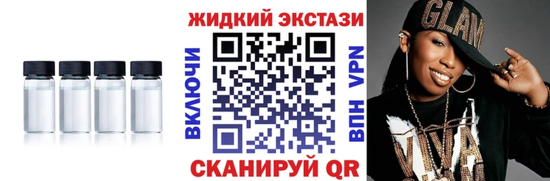 Бутират буратино  Купить закладки  Навашино 