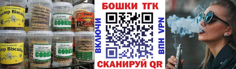 Еда ТГК марихуана  Купить закладки  Навашино 