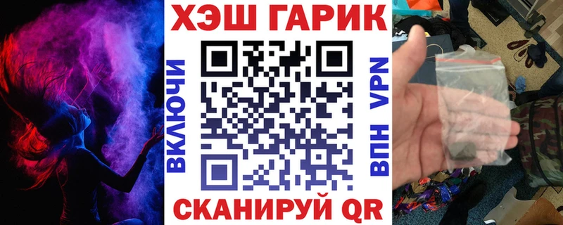 ГАШИШ Cannabis  Купить закладки  Навашино 