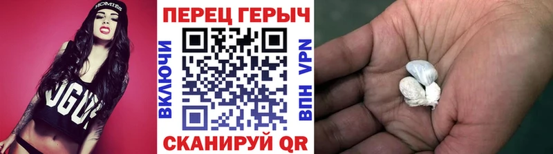Купить где Навашино Героин белый