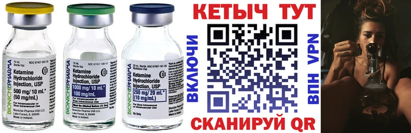 КЕТАМИН ketamine  Купить где  Навашино 