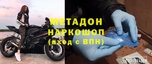 мяу мяу кристалл Бронницы