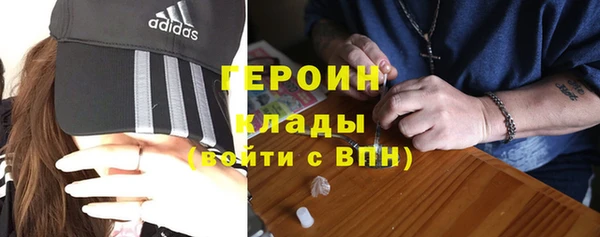мяу мяу кристалл Бронницы
