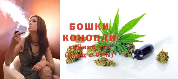 мяу мяу кристалл Бронницы