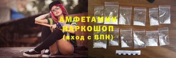 мяу мяу кристалл Бронницы