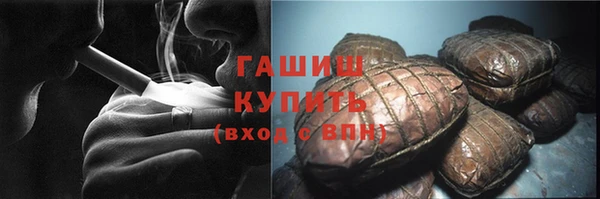 мяу мяу кристалл Бронницы