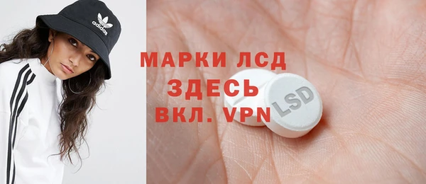 мяу мяу кристалл Бронницы