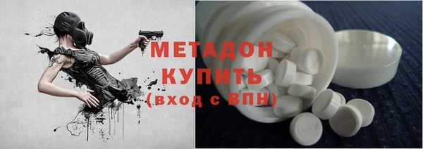 мяу мяу кристалл Бронницы