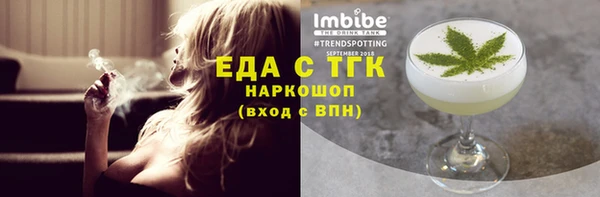 сатива Бородино