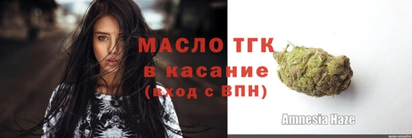 мяу мяу кристалл Бронницы