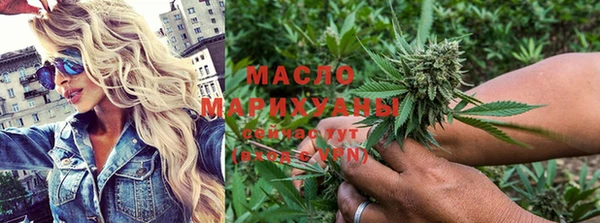 мяу мяу кристалл Бронницы