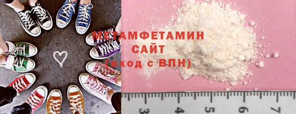сатива Бородино