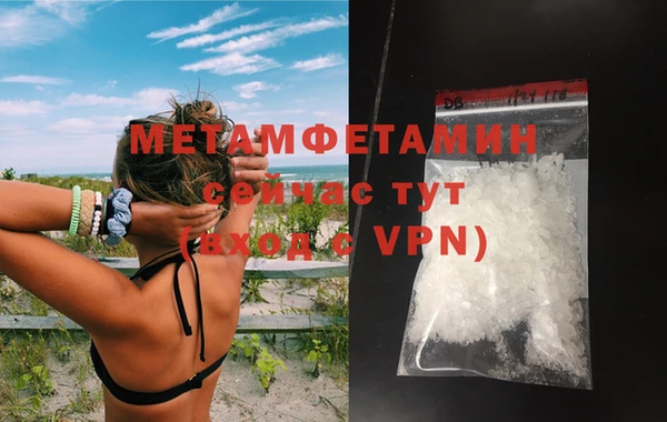 мяу мяу кристалл Бронницы