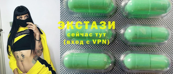 мяу мяу кристалл Бронницы