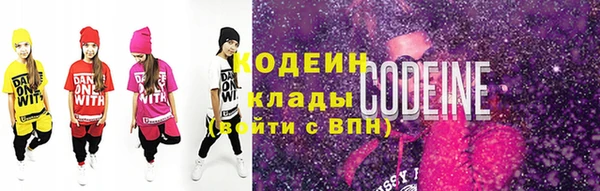 мяу мяу кристалл Бронницы