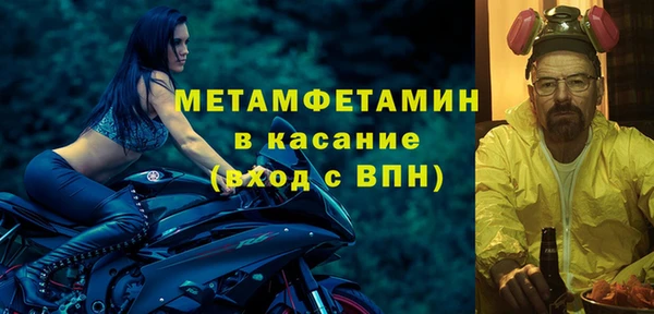 мяу мяу кристалл Бронницы