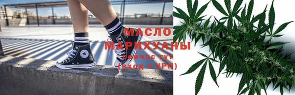 мяу мяу кристалл Бронницы
