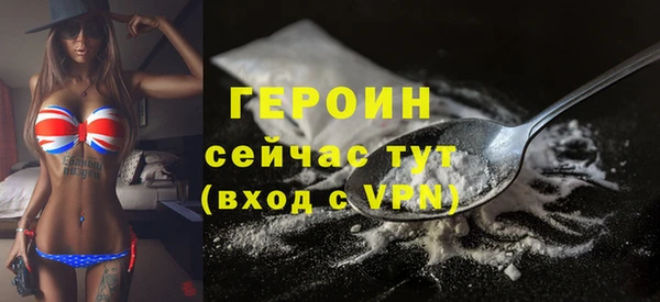 мяу мяу кристалл Бронницы