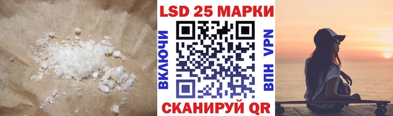 Купить закладки  Навашино  ЛСД экстази ecstasy 