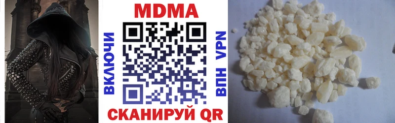 МДМА VHQ Купить Навашино