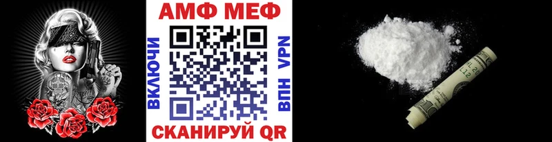 Купить  Навашино  Первитин Methamphetamine 