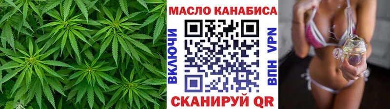 Дистиллят ТГК гашишное масло  Купить где  Навашино 