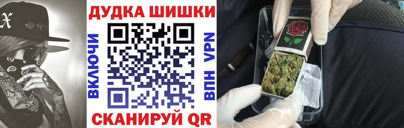 Купить  Навашино  Канабис MAZAR 